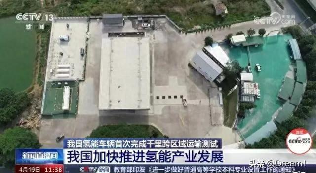 氫能?源汽車長距離?測試成功，新能源汽車?領域迎來革新