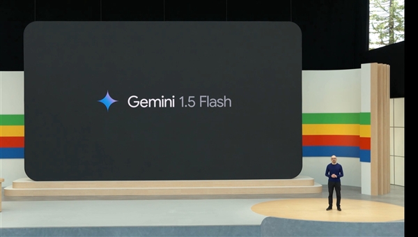 谷歌正式發(fā)布Gemini 1.5 Flash大模型，輕量化、響應速度極快
