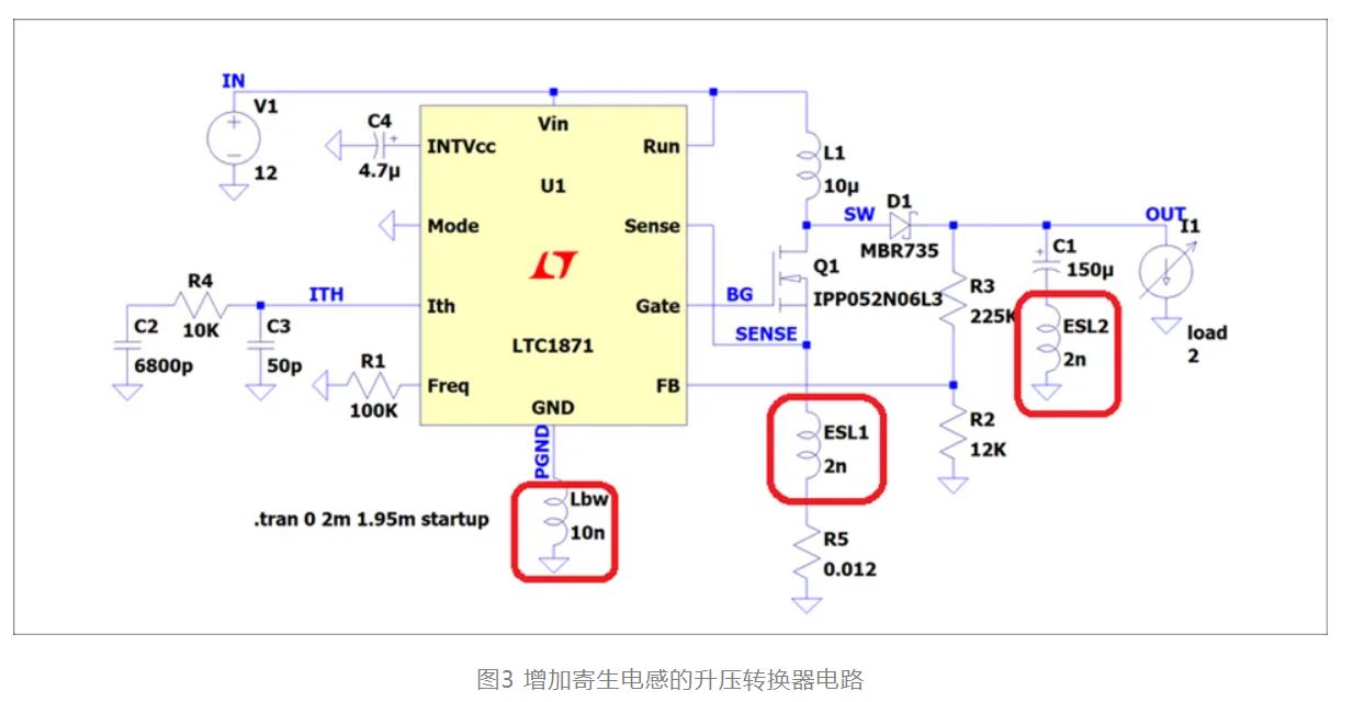 實(shí)例分析穩(wěn)壓器PCB布局帶來(lái)的影響 實(shí)例分析穩(wěn)壓器PCB布局帶來(lái)的影響