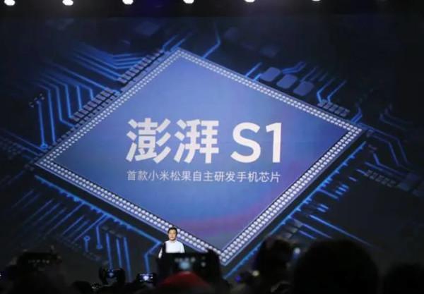 小米汽車將率先使用澎湃座艙芯片,小米手機也在安排