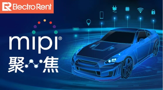 系列之一：解讀新一代汽車高速連接標(biāo)準(zhǔn)A-PHY