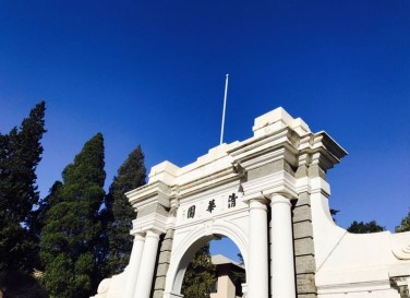 中國半導體產(chǎn)業(yè)的清華力量