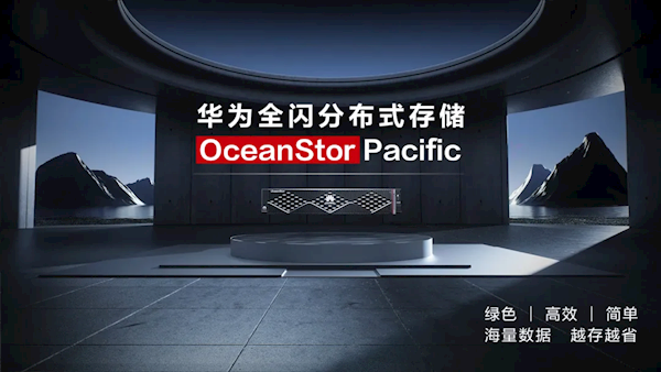 華為全閃分布式存儲(chǔ)技術(shù)終結(jié)SSD大盤數(shù)據(jù)重構(gòu)難題