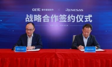 普華基礎(chǔ)軟件與瑞薩達(dá)成合作伙伴關(guān)系，推進(jìn)汽車底層技術(shù)革新