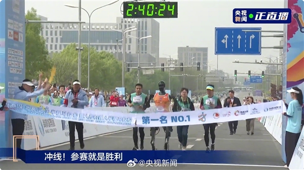 天工機器人成為首個人形機器人半馬冠軍